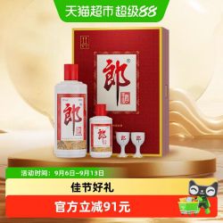 郎酒 郎牌郎酱香型子母郎礼盒白酒53度600ml*1盒宴请送礼