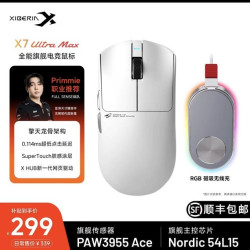 西伯利亚 X7UltraMax 无线鼠标 Nordic54L15 3955充电底座磁吸 涂层 骨架