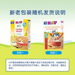 喜宝 米粉麦片宝宝有机辅食婴儿米糊五谷燕麦/大米/晚安米粉
