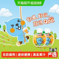 移动端：可口可乐 Minute Maid 美汁源 酷兒 Qoo 橙汁饮料 260ml*12瓶