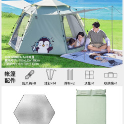 骆驼 便携式折叠 儿童帐篷  抹茶绿/珠光白