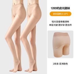 阿凡迪 120D光腿神器女春秋薄款自然裸感打底裤防勾丝肤色连裤袜