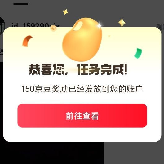 淡疤圈  发帖 150京豆