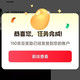 淡疤圈  发帖 150京豆
