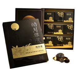 同庆楼 黑松露冰沙奶黄月饼 720g 礼盒装