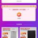 「外交官京东自营旗舰店」连续签到5天30京豆