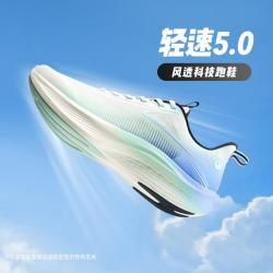 乔丹 咻-轻速科技凉爽网面透气运动鞋轻盈缓震回弹男跑步鞋