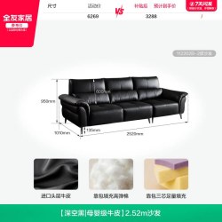 全友 家居现代简约客厅小户型头层牛皮久坐护腰黑色直排真皮沙发