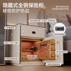 蔓斯菲尔 智能全实木床头柜保险箱一体2026新款轻奢高级感保险柜