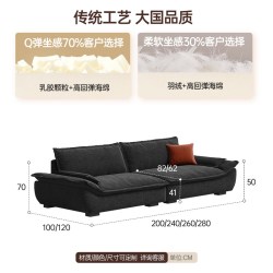 浪度家居 浪度帆船布艺沙发客厅小户型中古奶油风直排可全拆洗黑色雪尼尔绒