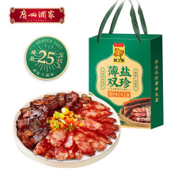 广州酒家 薄盐 广式腊味礼盒  薄盐双珍腊味礼盒400g 礼盒装 400g