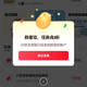 京东淡疤圈 关注送20京豆（先到先得）