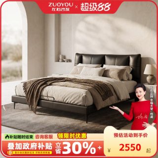 左右家私 左右现代极简风双人床现代高端主卧室真皮软包床6040