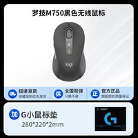 罗技 优选系列 M750M/L无线鼠标蓝牙轻音办公电脑家用苹果笔记本