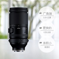 腾龙 150-500mm F/5-6.7 Di III VC A057 长焦变焦微单镜头