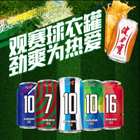 88VIP：健力宝 330ml×24罐  运动饮料 橙蜜味