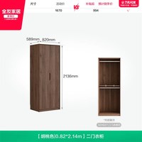 全友 家居2026新款卧室家用实木外框成品衣橱现代简约收纳柜子衣柜