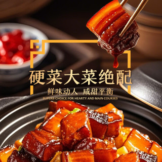 李锦记 财神蚝油 0添加防腐剂 580g 挤挤装