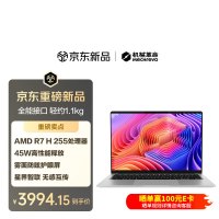 机械革命 无界 14S 2026 轻薄本游戏本 (R7 H 255 24G 512G 高色域 银)
