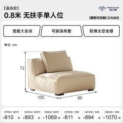 帕沙曼 可拆洗布艺沙发小户型客厅新款双人宽坐深豆腐块沙发床棉麻