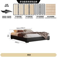 FA SA DI HOUSEHOLD 政府补贴法莎蒂无床头主卧小户型床落地意式极简现代无靠背床架