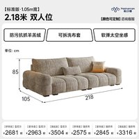 帕沙曼 政府补贴帕沙曼可拆洗雪尼尔沙发布艺现代客厅棉花糖云朵泡芙沙发