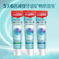 88VIP:高露洁 每日光泽健齿修护牙釉质牙膏含益生元160g*3支
