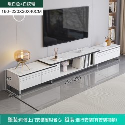 赛杉 岩板电视柜简约现代客厅家用小户型2024新款伸缩茶几电视机柜组合