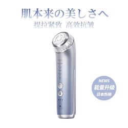俊办 美容仪器家用脸部提拉紧致面部眼部俊办按摩导入仪