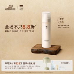 至本 舒颜修护乳液 100ml