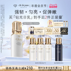CPB 光采赋活夜间修护乳