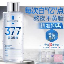 透真 377美白淡斑精华爽肤水护肤去暗黄提亮肤色祛斑补水保湿敷液