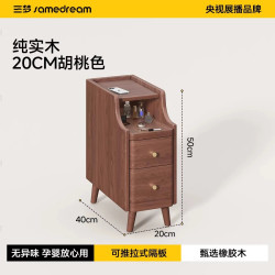 SAMEDREAM 三梦实木床头柜家用卧室小柜子2026新款小型床边收纳柜