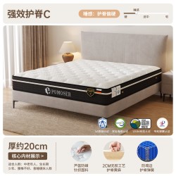 铂马仕 护脊弹簧床垫黄麻席梦思乳胶软垫家用1.5米 1.8m椰棕硬垫