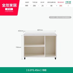 全友 家居现代简约1米2单人儿童床青少年半高床衣柜一体床
