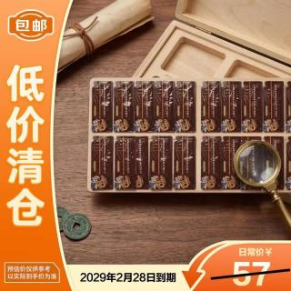 卓蓝雅 蛋白营养滋润干枯烫染受损补水顺滑柔顺护发素8ml*20