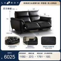 乐至宝 真皮功能沙发电动美式复古0靠墙小尺寸695