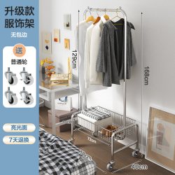A 卧室移动挂衣架落地家用轻奢衣帽架次净衣服置物架房间晾晒衣神器