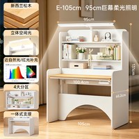 孩视宝 儿童学习桌小学生家用可升降写字桌椅子套装阳光桌G系列