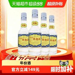 泸州老窖 特曲60版小酒光瓶52度浓香125ml*4瓶