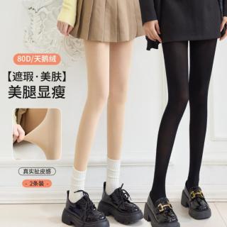 都市丽人 2条丝袜春秋神器光腿春秋自然裸感薄款打底连裤袜女