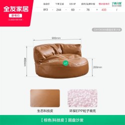 全友 家居现代简约懒人沙发可躺可睡人卧室单人类狗窝2026新款KS