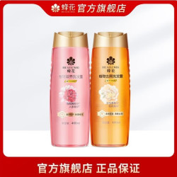 蜂花 中秋好礼！植物滋养洗发水400ml 滋养洗+去屑洗 400ml*2瓶 超值装