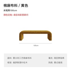 保罗约翰 PAULJOHN进口棉麻布艺床极简现代设计师卧室落地双人1.8米拱形床