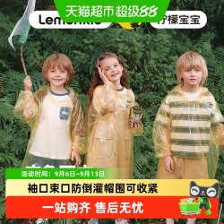 柠檬宝宝 一次性雨衣成人儿童卡片加厚全身防暴雨便携上学旅游户外登山防水