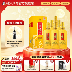 泸州老窖 试用 浓香型白酒  光瓶装 52%vol 500mL