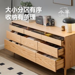 小半 家具实木八斗柜橡木小户型原木风家用卧室客厅储物日式收纳柜