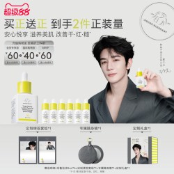 DrunkElephant 玛鲁拉精华油30ml修护屏障以油养肤修红