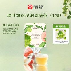 霸王茶姬 冷泡茶原叶独立包袋冷泡果茶蜜桃乌龙茶中秋节礼物