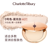 移动端：夏洛特蒂铂丽 轻盈无瑕蜜粉